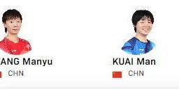 开云-世乒赛名单解读：3名奥运冠军缺席 男女双着眼未来